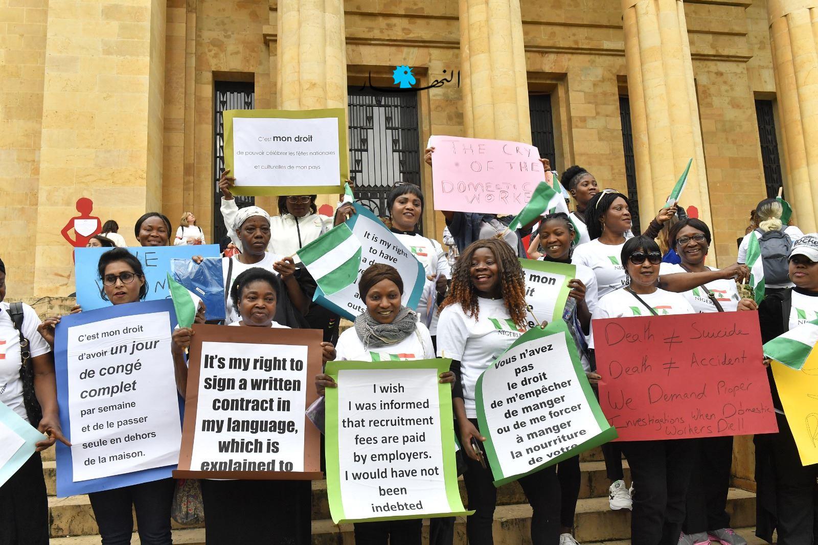 تظاهرة للعاملات الأأجنبيات في الخدمة المنزلية في لبنان أمام المتحف الوطني (حسام شبارو).