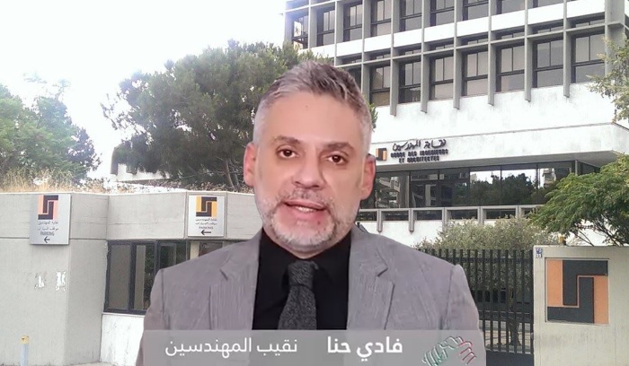 النقيب فادي حنا