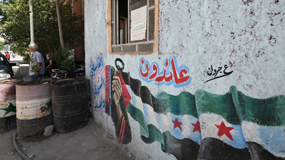 المنظّمات الحقوقيّة لا ترى في شعار الطوعيّة ضمانةً كافية (Getty)