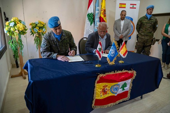 في الهبارية