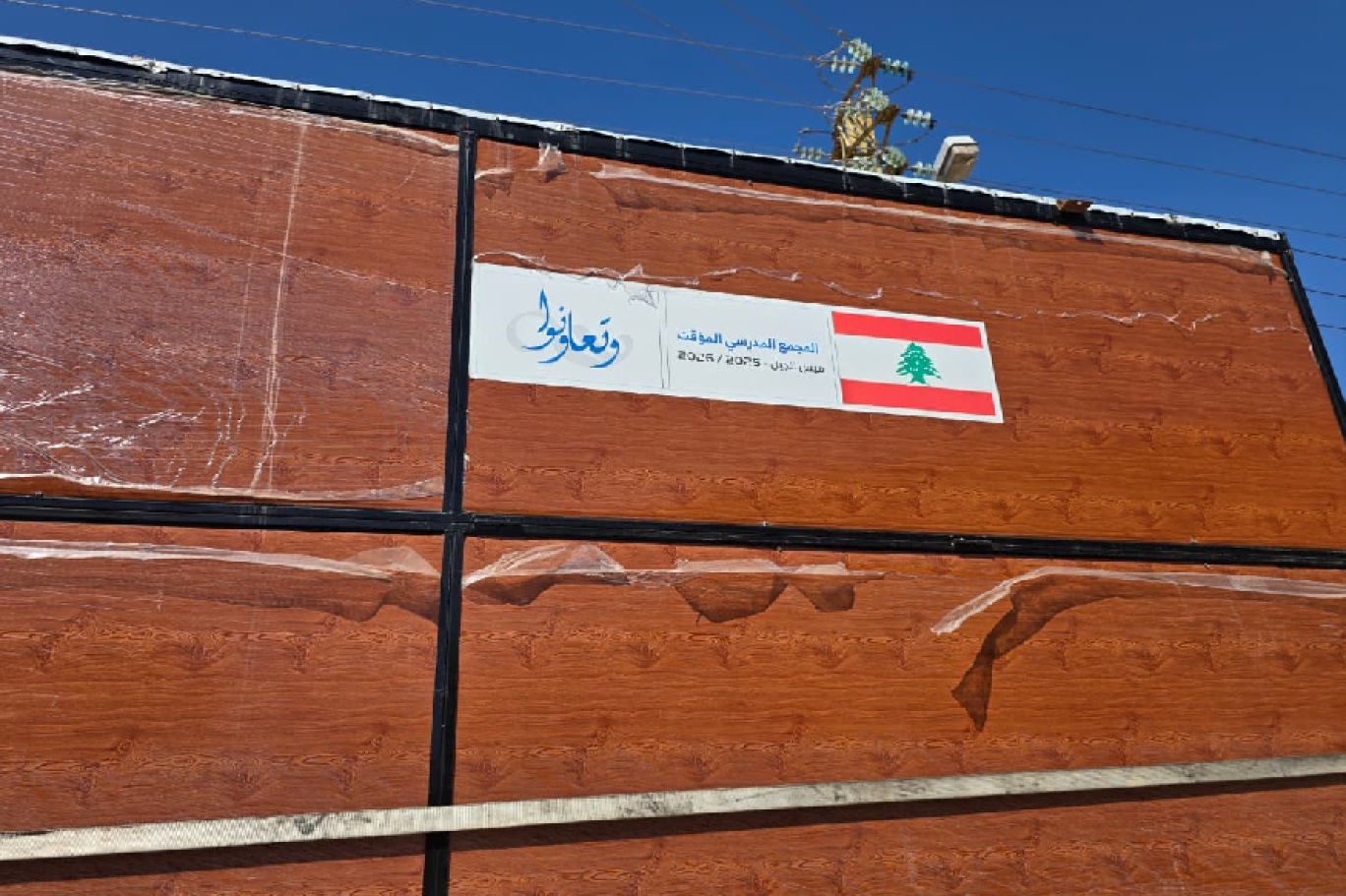 محاولات تقوم بها بلديات ميس الجبل وحولا (قضاء مرجعيون) وعيترون (قضاء بنت جبيل) لإعادة الحياة إلى مدارسها المدمرة وفتح أبوابها أمام عائدين من سكانها (اندبندنت عربية)