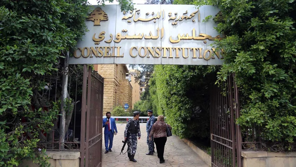 أكثر من 60 شخصًا ترشحوا لعضوية المجلس الدستوري. (ريشار سمور)