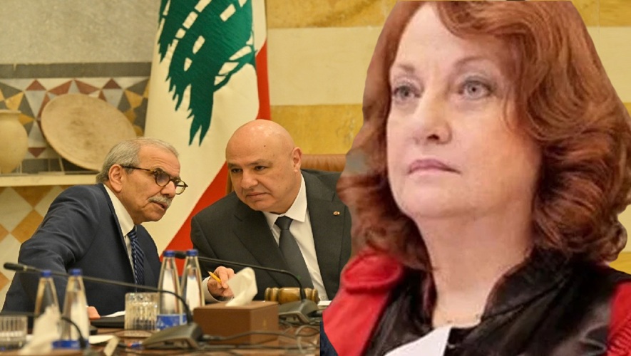القاضية الشجاعة غادة عون تمنت على القاضي الاول رئيس الجمهورية وعلى الرئيس نواف سلام القاضي المشهود له بالنزاهة تصحيح هذا المسار، بما يتناسب مع الالتزام بمكافحة الفساد