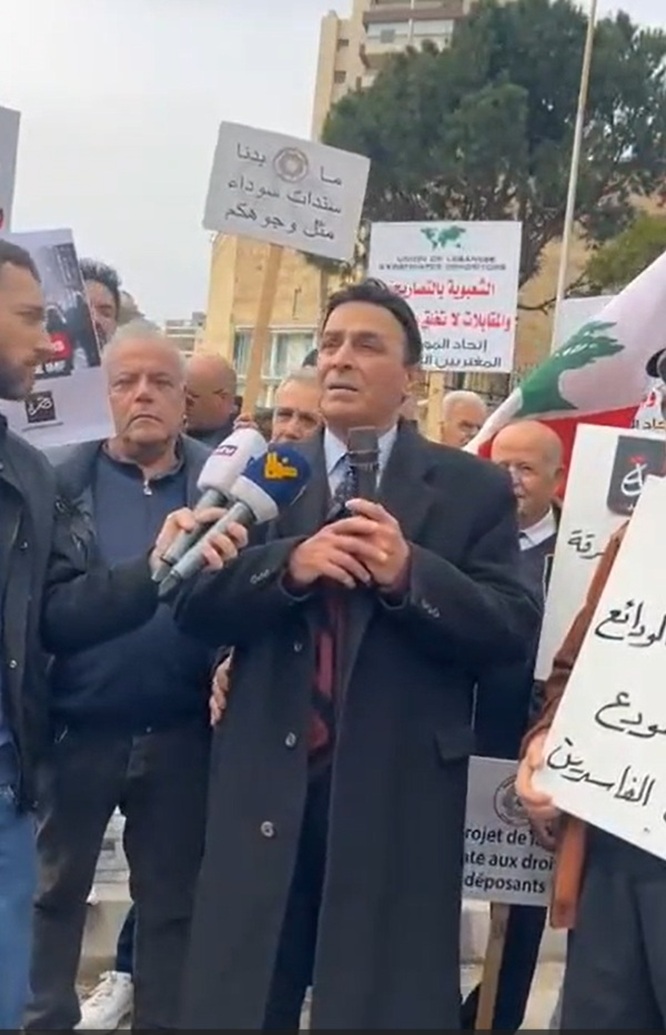 المحامي حنّا البيطار، رئيس اتحاد المودعين في مصارف لبنان، خلال الوقفة الإحتجاجية امام السفارة الفرنسية في بيروت، استنكاراً للموقف الرسمي لفرنسا