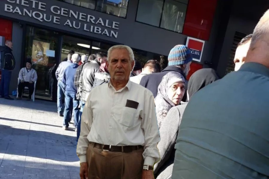 الحاج صبحي القاعوري: يقف المودع اليوم أمام جهاز السحب الآلي كما يقف المتسوّل على باب الصدقة، لا لينال حقه، بل ليُمنح ما يشبه وجبة المساجين