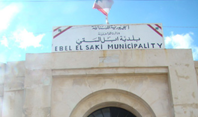 بلدية ابل السقي