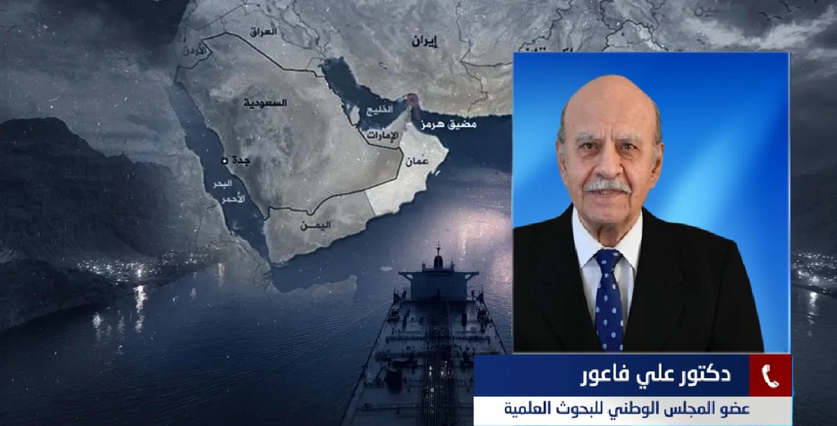 د. علي فاعور: يقف الشرق الأوسط أمام مرحلة مفصلية تتداخل فيها الأبعاد النووية والطاقوية والجيوسياسية. و لم يعد الصراع الدائر في المنطقة مجرد مواجهة عسكرية، بل أصبح تعبيراً عن تحولات بنيوية عميقة في النظام الإقليمي والعالمي