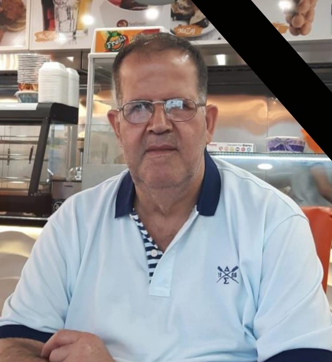 المأسوف عليه المرحوم السيد عبد الهادي عبد الكريم شكر