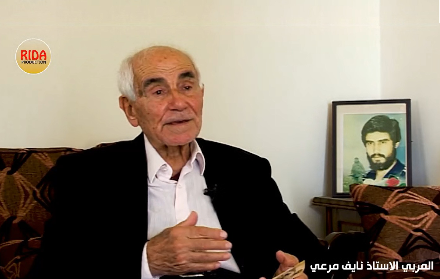 المربي الأستاذ نايف مرعي