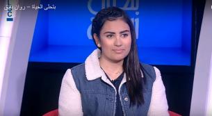 روان إلى الامام.. نحن فخورون بك