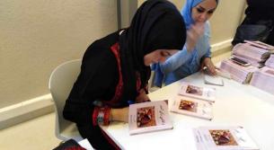 نهى عودة وقّعت كتابها «ولقلبي رأي آخر»