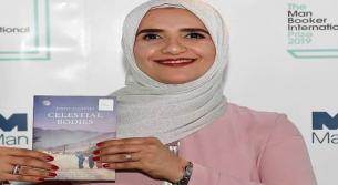 جوخة الحارثي.. الفوز المدهش