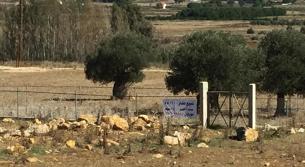 عقار دونمان ونصف معروض للبيع