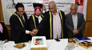 مناقشة رسالة دينا دياب عن الكائنات الخارقة عند نجيب محفوظ