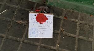 اقفال محل سوري النبطية‎