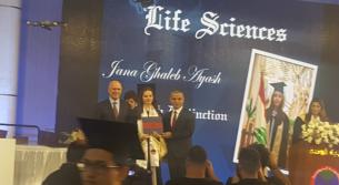 جنى عياش.. إلى المزيد من التألق والنجاحات