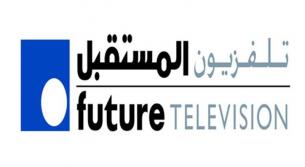 لأول مرة منذ تأسيسه.. نشرة أخبار المستقبل المسائية تغيب