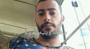 قتلوه ونكلّوا بجثته والمستشفى ترفض تسليمه لذويه!