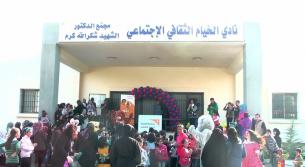 سيدات الخيام تعلن إلغاء النشاط الترفيهي للاطفال