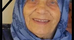 ذكرى أسبوع الحاجة أم علي الباشا