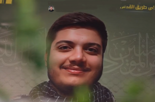 كلمة شكر من عائلة الشهيد احمد عبدو ابو عباس