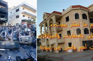 الخيام وبناتها من القرى الحدودية: وجع لا تراه الدولة ولا يشعر به المعنيون