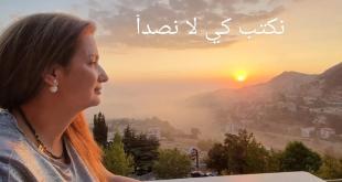 غربة محزنة بين رواية «الشتاء الكبير» لأنطوان الدويهي والنقد الأدبي