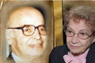 الذكرى الاربعين لرحيل رئيسة مؤسسة حسن صعب د.نعمت غندور رائدة العمل الاكاديمي والاجتماعي