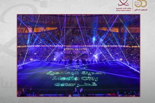 المدينة الإعلامية قطر تطلق العمل الغنائي “نبض قطر الصوتي” في نهائي كأس العرب FIFA قطر 2025