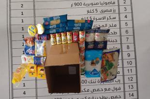 مع قدوم رمضان: سوبر ماركت إبراهيم تتيح خدمة تجهيز وتوزيع الحصص الغذائية في الخيام