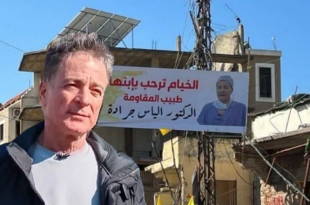 بوابة السما الخيام (قصيدة)