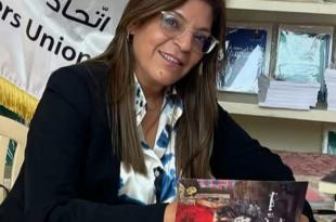 ندى عماد خليل وقعت روايتها “يوميات إمرأة مغتصبة” في الحركة الثقافية - أنطلياس