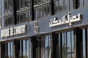 مصرف الإسكان والإقراض بالدولار.. ضجيج إعلامي وصفر مستفيدين