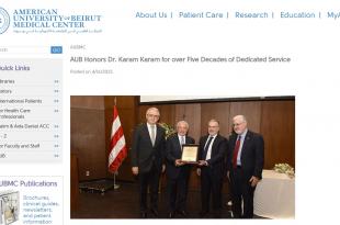 الجامعة الأميركية في بيروت تكرّم الدكتور كرم كرم تقديراً لأكثر من خمسة عقود من الخدمة المخلصة