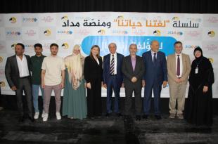 رنا رمال تطلق سلسلة “لغتنا حياتنا