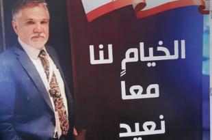 محمد صفاوي لـمجلة كواليس: نحو مستقبل افضل يبدأ من اليوم