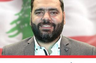 أحفاد مدينة الخيام يفوزون في الانتخابات البلدية بالضاحية