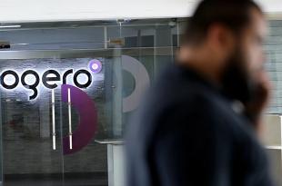 أوجيرو وموظفوها على طريق التصفية