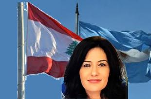 ابنة الخيام سونيا أبو عازر سفيرة للبنان في الأرجنتين