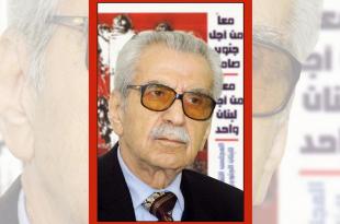 حبيب صادق: مجاهد من «جبل عامل»