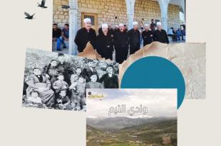 أغنار عواضة: وادي التَّيم لرمزي الراسي الجنوب كمرآة لحكايا الوطن