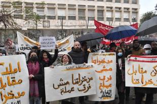 أموال الناس للناس يا اخوات الشليتي