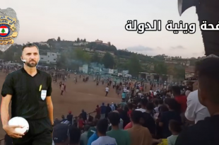 اعتداء همجي في كفرصير على الحكم الدولي علي جواد رضا بعد فوز الصرفند على القصيبة