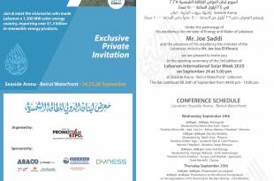 بول حكيم: بيروت تحتضن النسخة الثالثة من «أسبوع لبنان الدولي للطاقة الشمسية 2025»