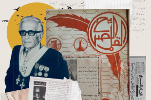 «القلم الصريح» المرجعيونيّة حينما كانت لجنوب لبنان جرائده