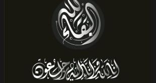 الخميس ١٥ ك٢: ذكرى أسبوع المرحومة سعاد عبد الحسين عبد الله (أم وليد) في بيروت