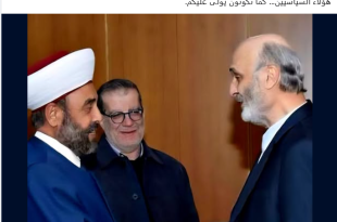 توقيف عريمط على ذمة التحقيق