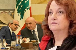 القاضية غادة عون تدعو رئيسي الجمهورية والحكومة إلى تصحيح مسار ترفيع موظفة متهمة بالفساد