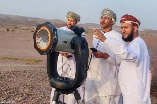 الخميس 19 فبراير سيكون أول أيام شهر رمضان في سلطنة عُمان
