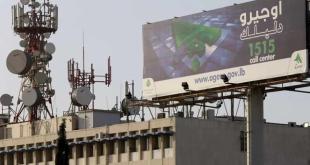 اشتباك في أوجيرو: تعديل القانون أو المواجهة الشاملة